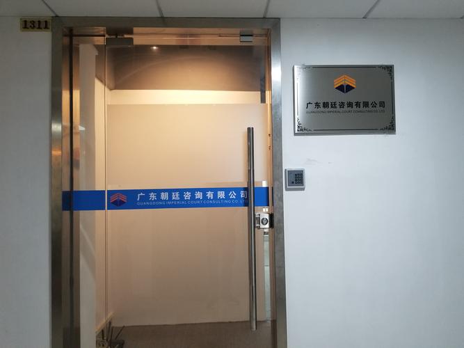 信息技术咨询服务在产业审批框架下的业务边界与合规运营